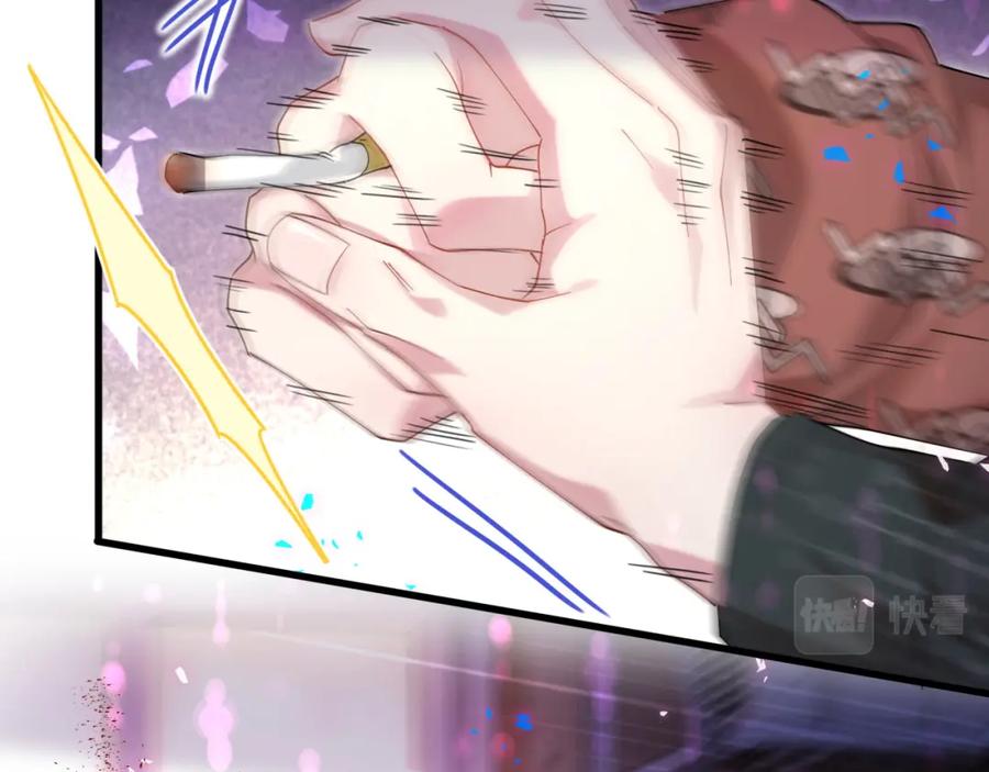 结婚这件小事 - 第24话 邵总您怎么来了？ - 第44张图