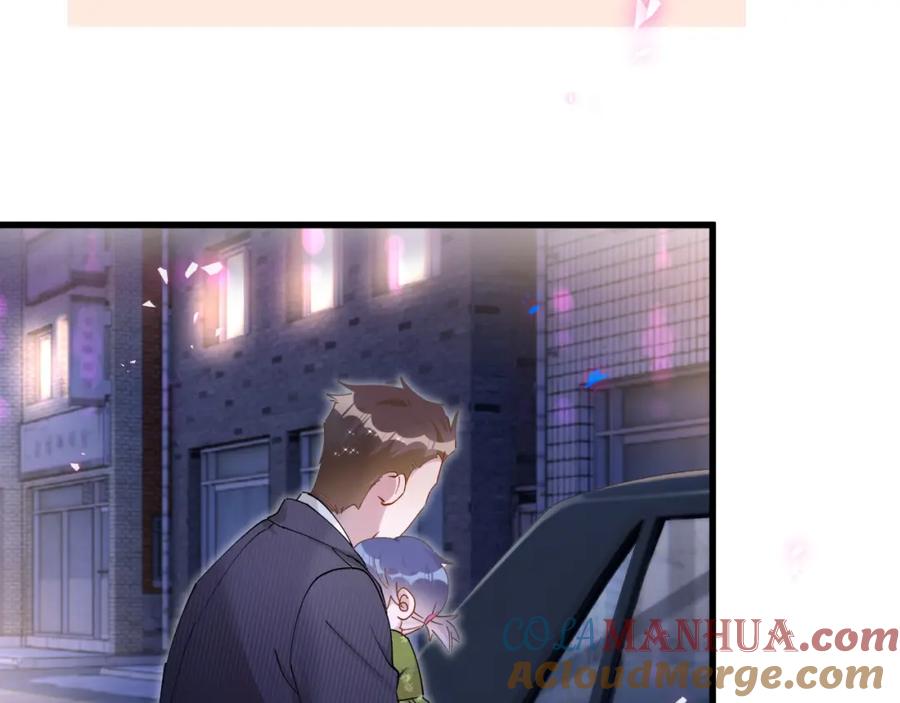 结婚这件小事 - 第24话 邵总您怎么来了？ - 第61张图