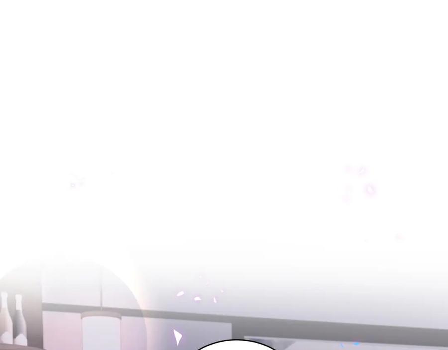 结婚这件小事 - 第24话 邵总您怎么来了？ - 第5张图