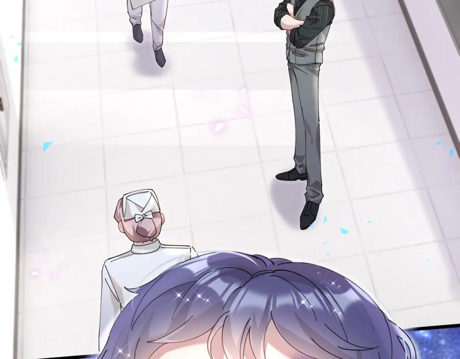 结婚这件小事 - 第24话 邵总您怎么来了？ - 第84张图