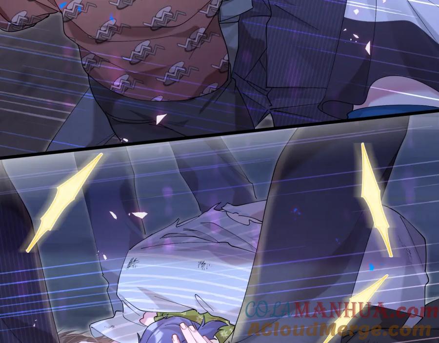 结婚这件小事 - 第24话 邵总您怎么来了？ - 第46张图