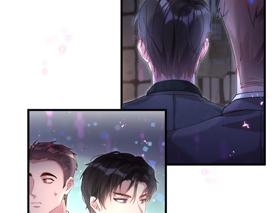 结婚这件小事 - 第24话 邵总您怎么来了？ - 第30张图