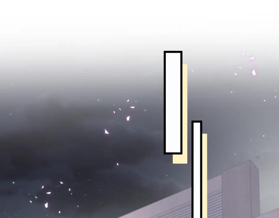 结婚这件小事 - 第24话 邵总您怎么来了？ - 第68张图