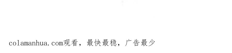 结婚这件小事 - 第24话 邵总您怎么来了？ - 第95张图