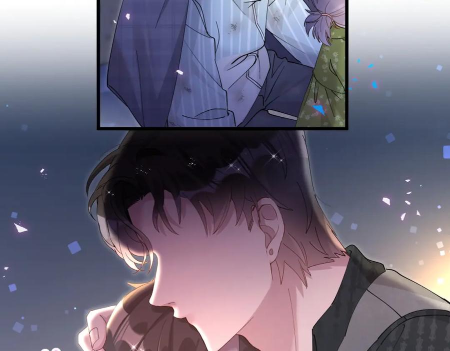 结婚这件小事 - 第24话 邵总您怎么来了？ - 第51张图