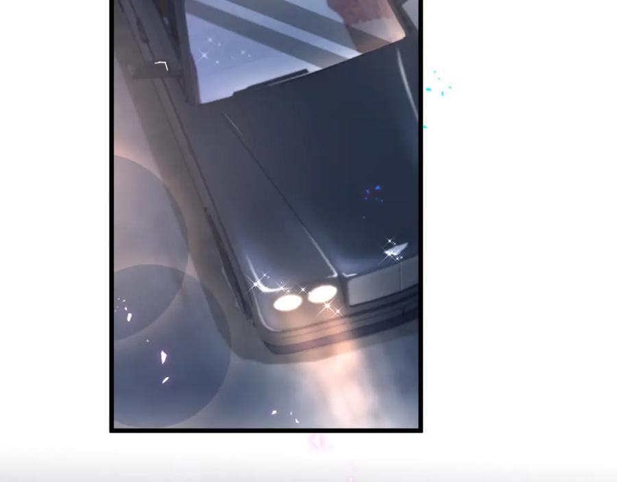 结婚这件小事 - 第24话 邵总您怎么来了？ - 第26张图