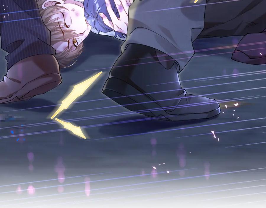 结婚这件小事 - 第24话 邵总您怎么来了？ - 第47张图