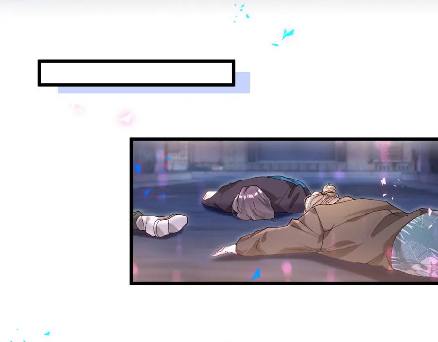 结婚这件小事 - 第24话 邵总您怎么来了？ - 第48张图