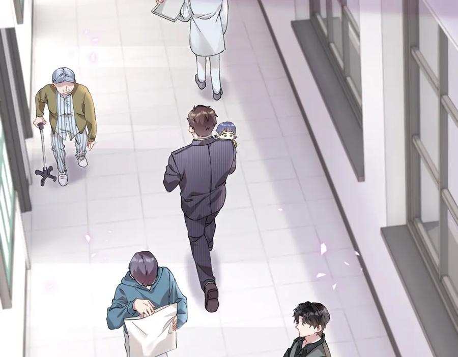 结婚这件小事 - 第24话 邵总您怎么来了？ - 第83张图