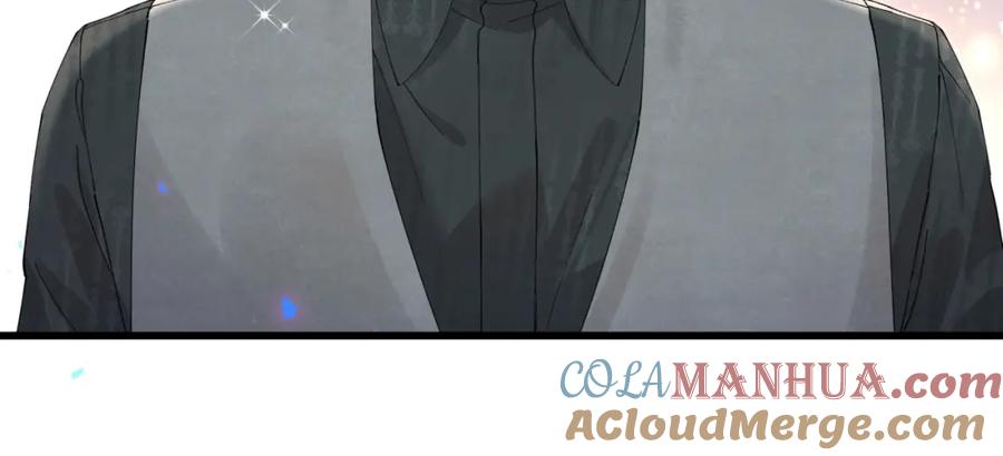 结婚这件小事 - 第24话 邵总您怎么来了？ - 第16张图