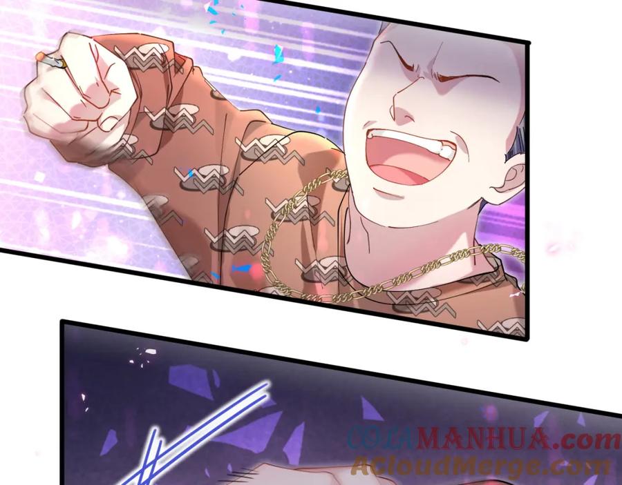 结婚这件小事 - 第24话 邵总您怎么来了？ - 第43张图