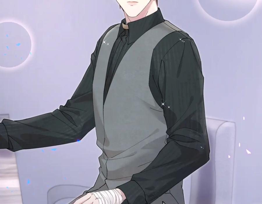 结婚这件小事 - 第24话 邵总您怎么来了？ - 第11张图