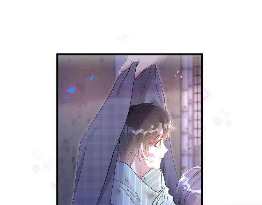 结婚这件小事 - 第24话 邵总您怎么来了？ - 第50张图