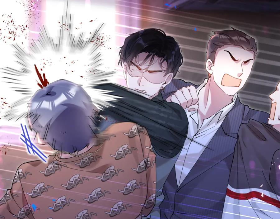 结婚这件小事 - 第24话 邵总您怎么来了？ - 第45张图