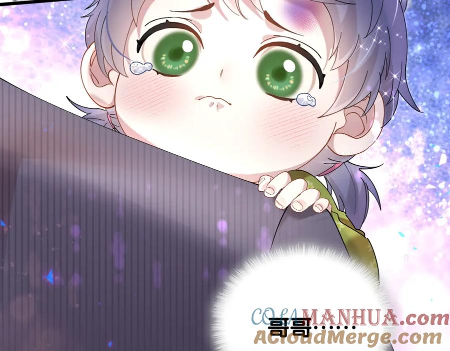 结婚这件小事 - 第24话 邵总您怎么来了？ - 第85张图