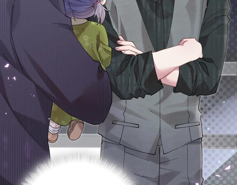 结婚这件小事 - 第24话 邵总您怎么来了？ - 第77张图