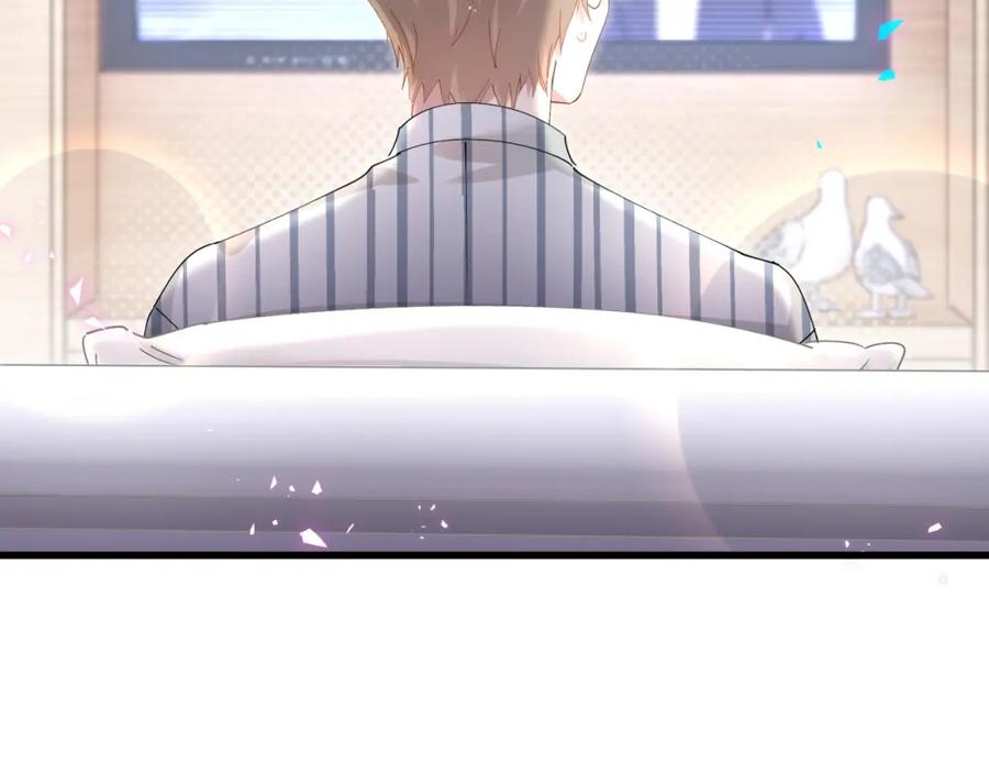 结婚这件小事 - 第25话 邵总帮你搞定了 - 第86张图