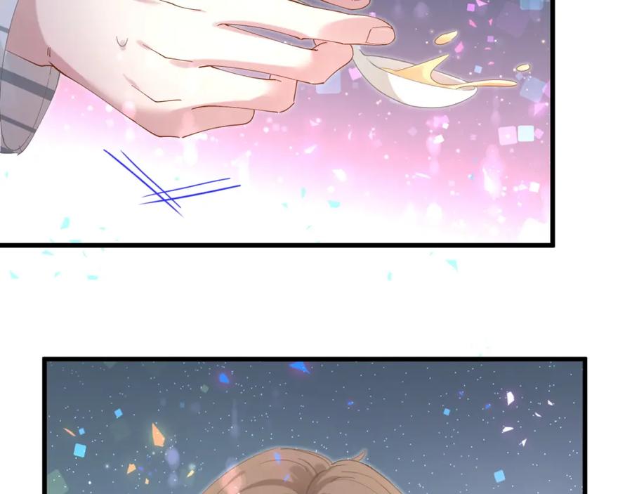 结婚这件小事 - 第25话 邵总帮你搞定了 - 第39张图