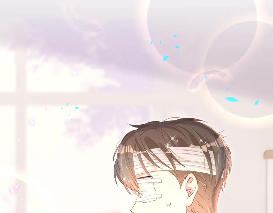 结婚这件小事 - 第25话 邵总帮你搞定了 - 第62张图