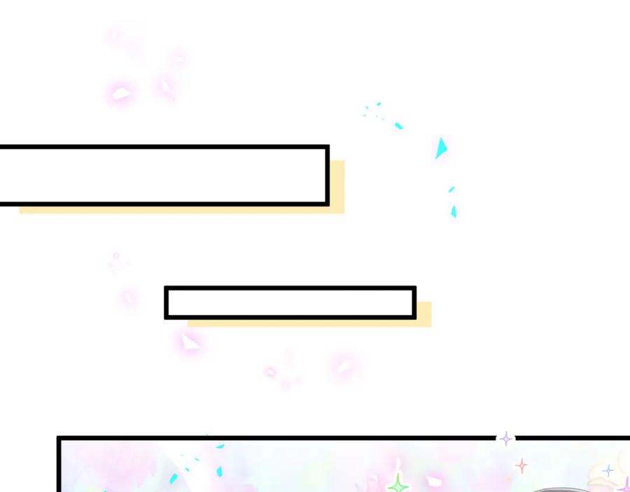 结婚这件小事 - 第25话 邵总帮你搞定了 - 第70张图