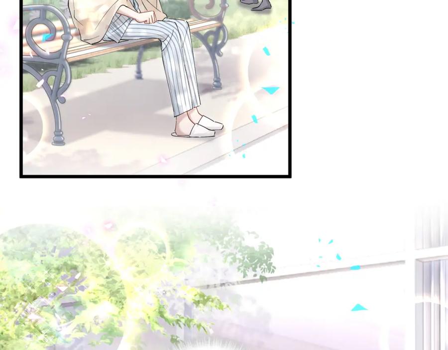 结婚这件小事 - 第25话 邵总帮你搞定了 - 第59张图