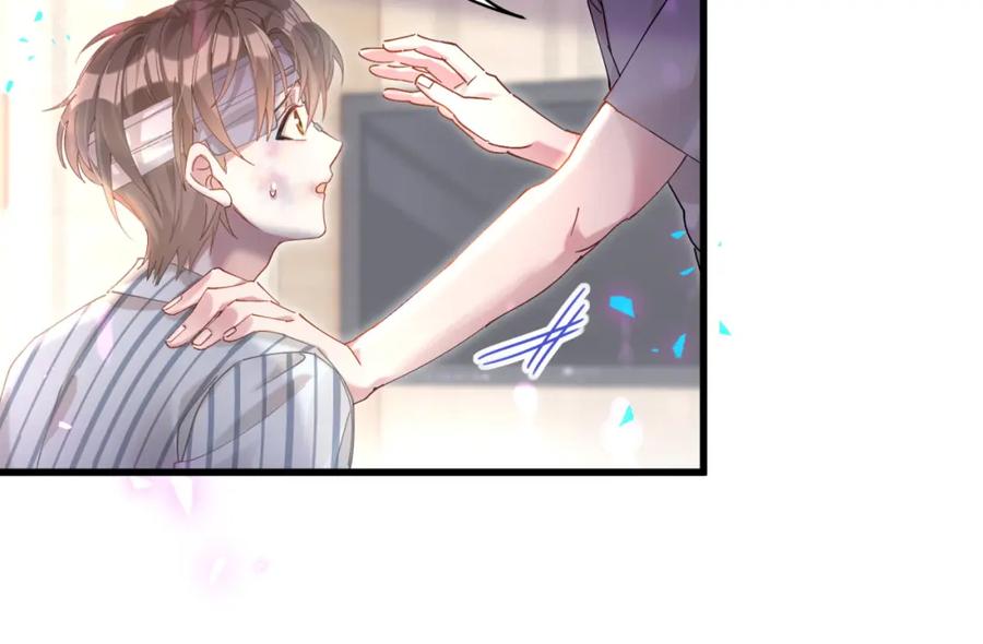 结婚这件小事 - 第25话 邵总帮你搞定了 - 第16张图