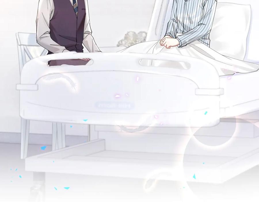 结婚这件小事 - 第25话 邵总帮你搞定了 - 第92张图