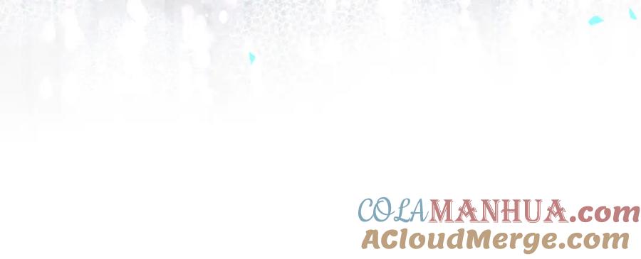 结婚这件小事 - 第25话 邵总帮你搞定了 - 第53张图