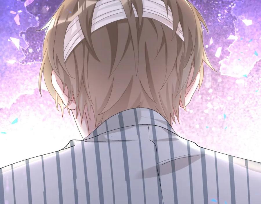 结婚这件小事 - 第25话 邵总帮你搞定了 - 第51张图