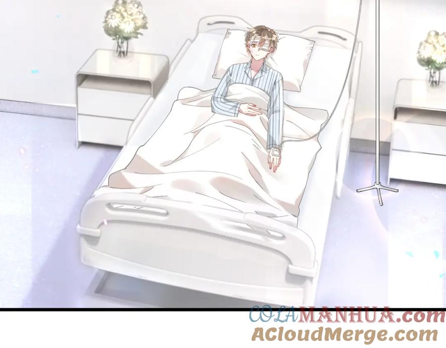 结婚这件小事 - 第25话 邵总帮你搞定了 - 第21张图