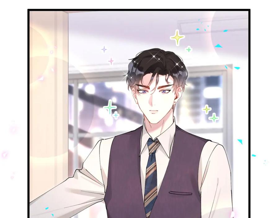 结婚这件小事 - 第25话 邵总帮你搞定了 - 第87张图