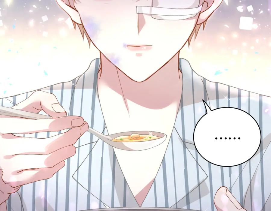 结婚这件小事 - 第25话 邵总帮你搞定了 - 第35张图