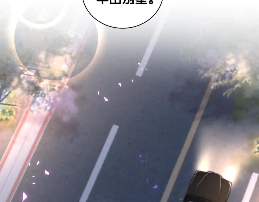 结婚这件小事 - 第26话 合同从今天开始履行 - 第67张图