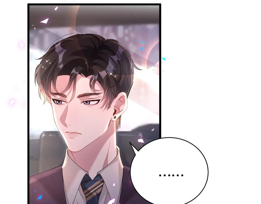 结婚这件小事 - 第26话 合同从今天开始履行 - 第75张图