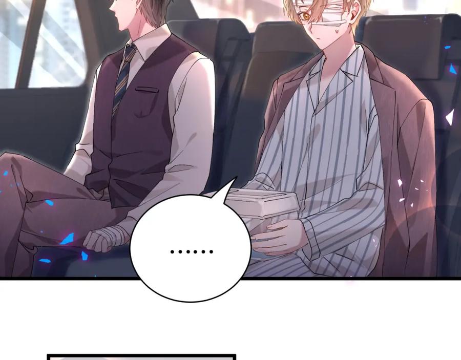 结婚这件小事 - 第26话 合同从今天开始履行 - 第70张图