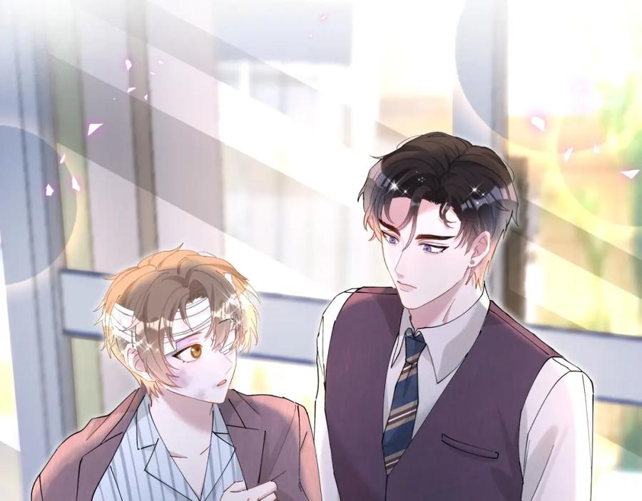 结婚这件小事 - 第26话 合同从今天开始履行 - 第60张图