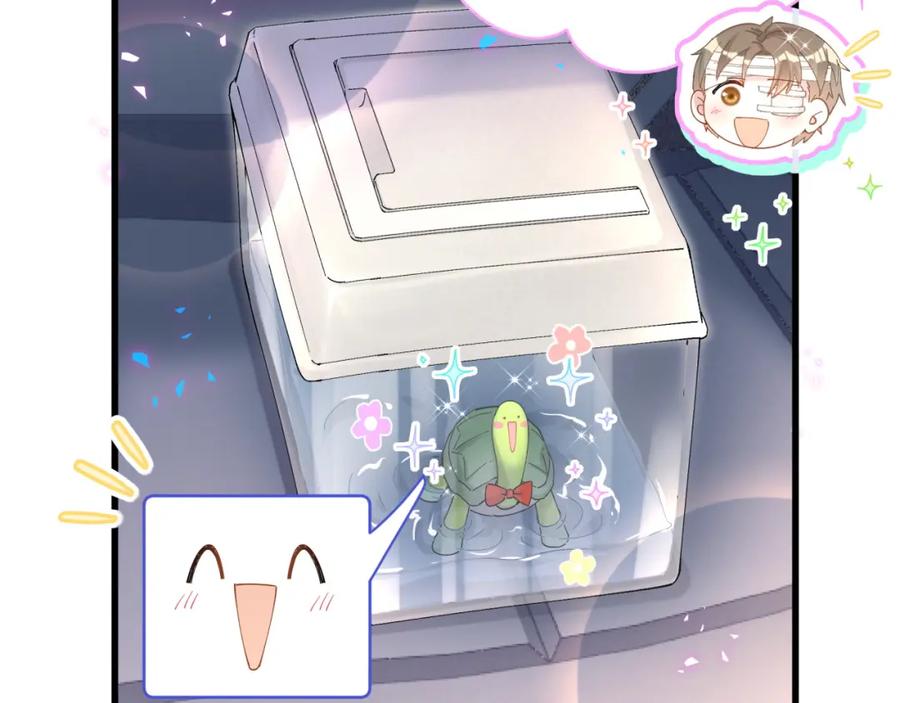 结婚这件小事 - 第26话 合同从今天开始履行 - 第64张图