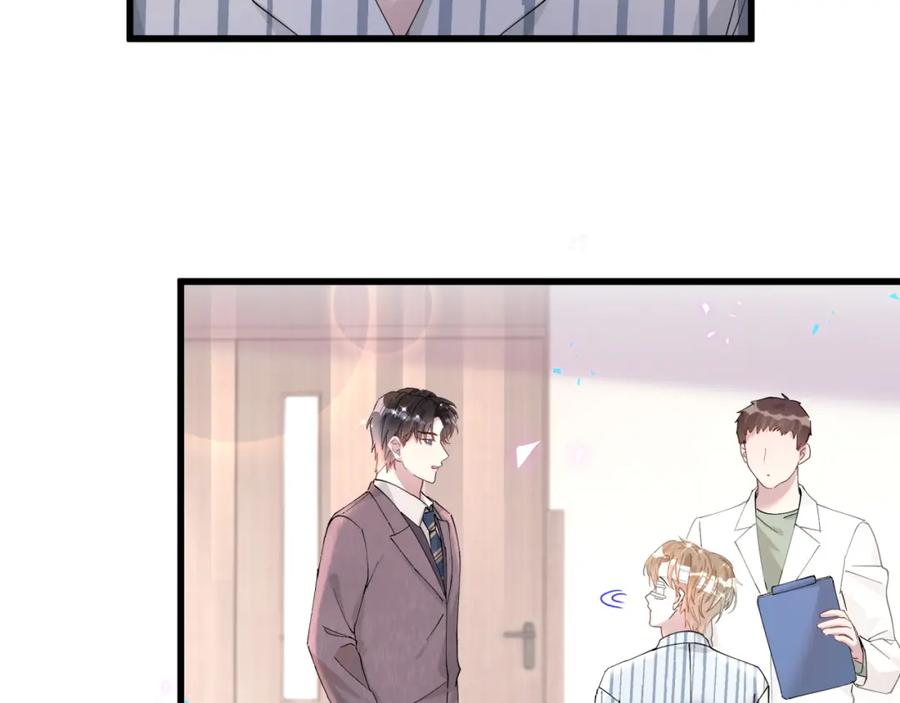 结婚这件小事 - 第26话 合同从今天开始履行 - 第40张图