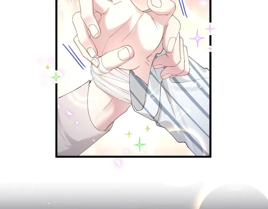 结婚这件小事 - 第26话 合同从今天开始履行 - 第90张图