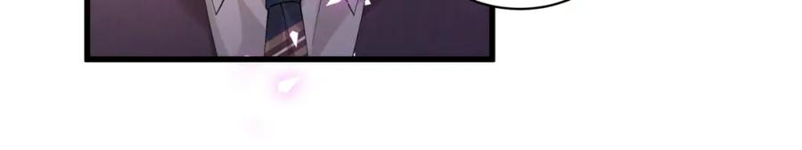 结婚这件小事 - 第26话 合同从今天开始履行 - 第76张图