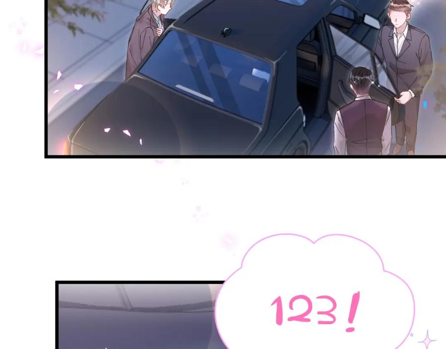 结婚这件小事 - 第26话 合同从今天开始履行 - 第63张图