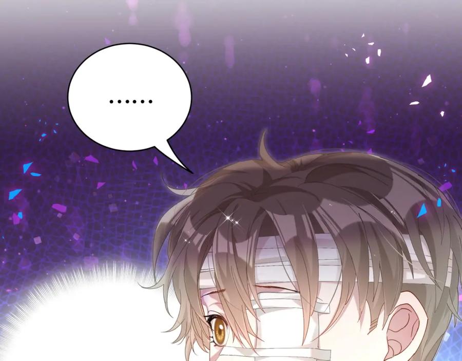 结婚这件小事 - 第26话 合同从今天开始履行 - 第83张图