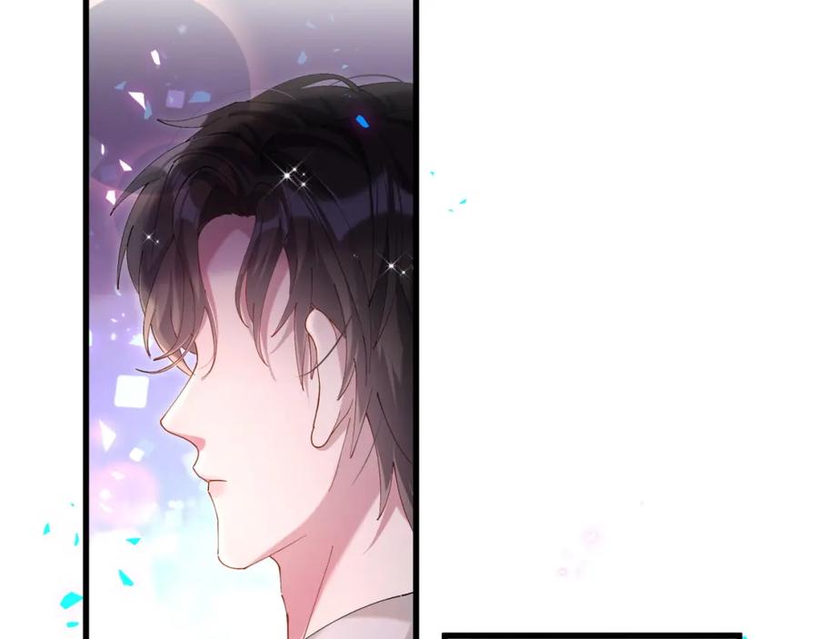 结婚这件小事 - 第26话 合同从今天开始履行 - 第71张图