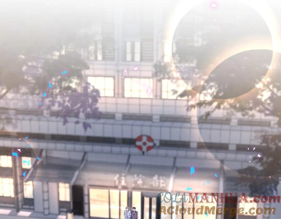 结婚这件小事 - 第26话 合同从今天开始履行 - 第53张图