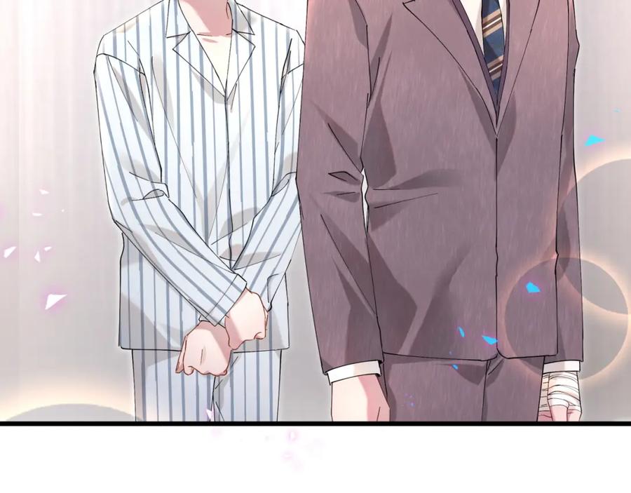 结婚这件小事 - 第26话 合同从今天开始履行 - 第47张图