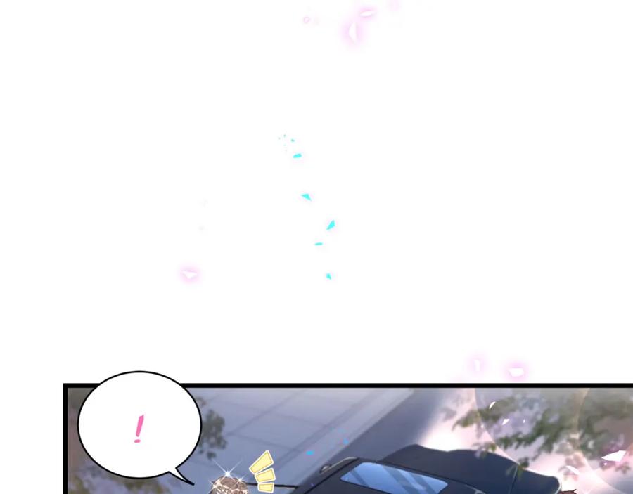 结婚这件小事 - 第26话 合同从今天开始履行 - 第62张图