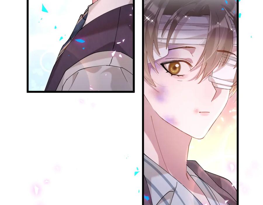 结婚这件小事 - 第26话 合同从今天开始履行 - 第72张图