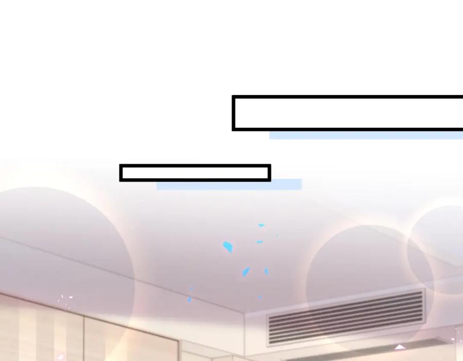 结婚这件小事 - 第26话 合同从今天开始履行 - 第36张图