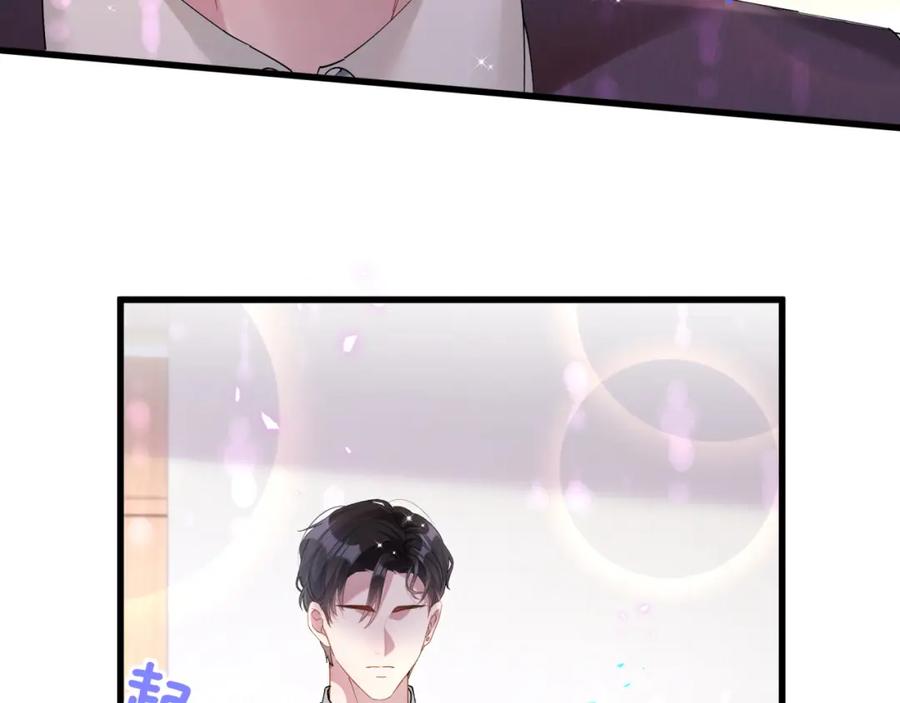 结婚这件小事 - 第26话 合同从今天开始履行 - 第18张图