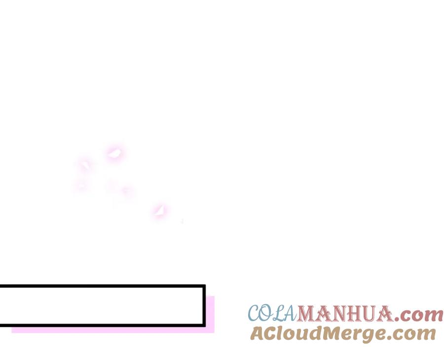 结婚这件小事 - 第26话 合同从今天开始履行 - 第45张图